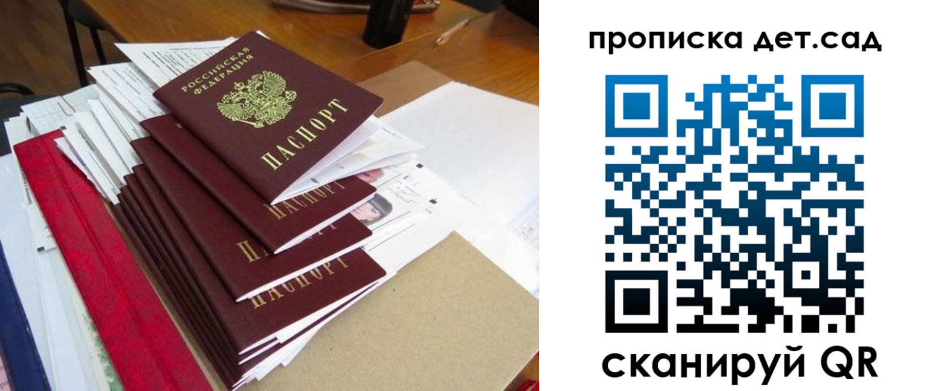 пропишу в квартире в Томской области