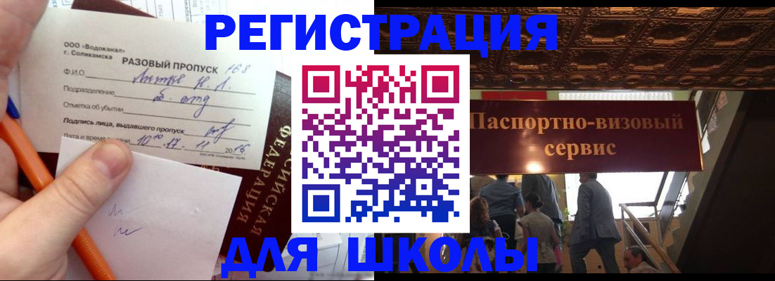 пропишу в квартире в Томской области